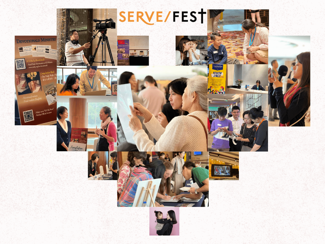ServeFest Sunday