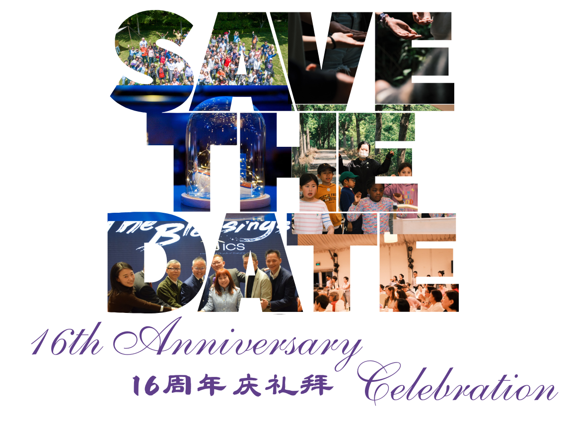 16th ANNIVERSARY SERVICE