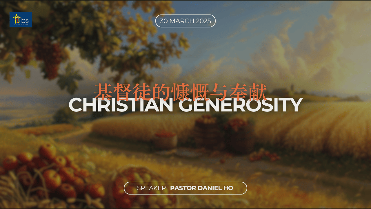 基督徒的慷慨与奉献（CHRISTIAN GENEROSITY）