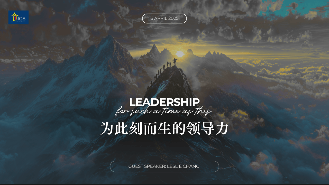 为此时而生的领导力 (LEADERSHIP FOR SUCH A TIME AS THIS)