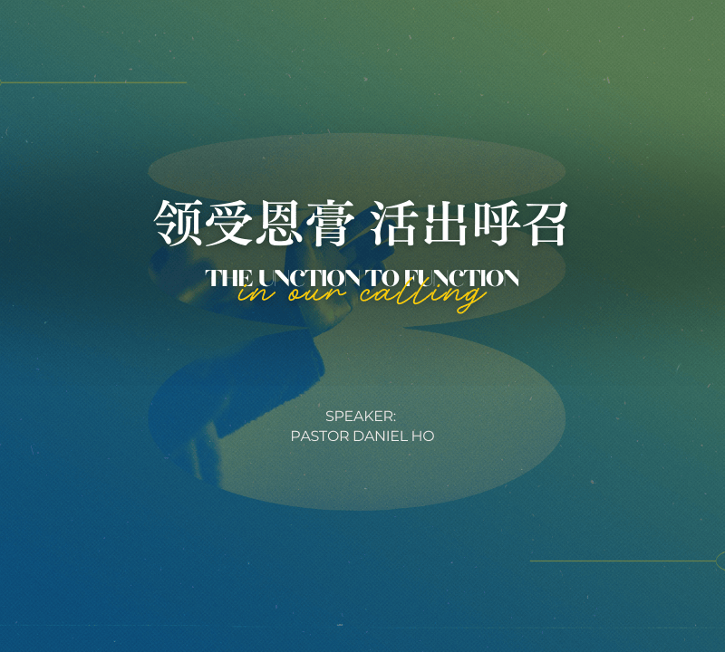领受恩膏, 活出呼召 (THE UNCTION TO FUNCTION IN OUR CALLING)