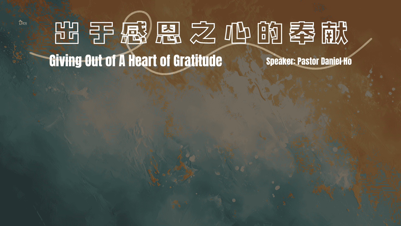 出于感恩之心的奉献