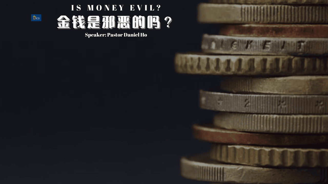 金钱是邪恶的吗？